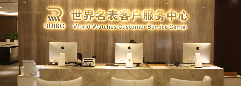 洛阳亨得利钟表维修服务中心
